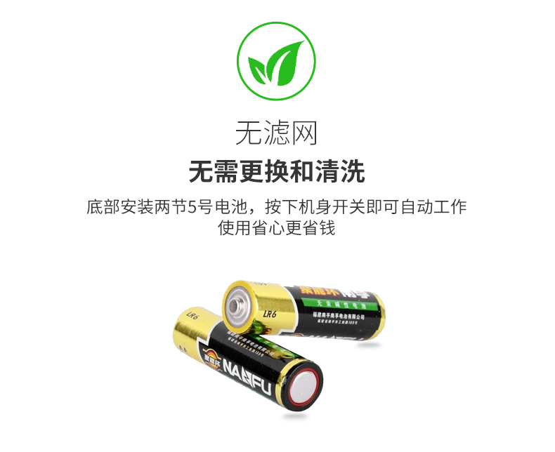 奧蘭希冰箱除味器10 奧蘭希冰箱除味器10