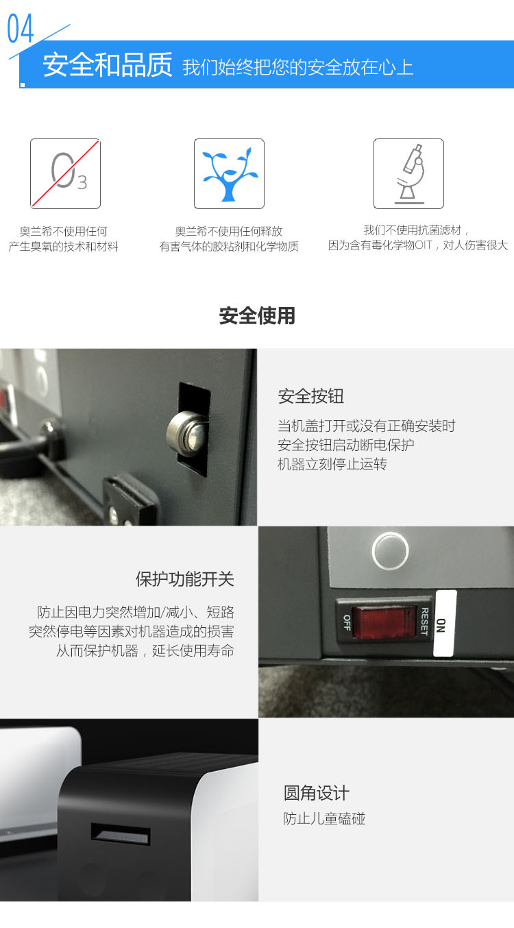 Erik350空氣凈化器12 Erik350空氣凈化器12