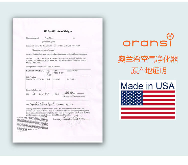 Erik350空氣凈化器16 Erik350空氣凈化器16