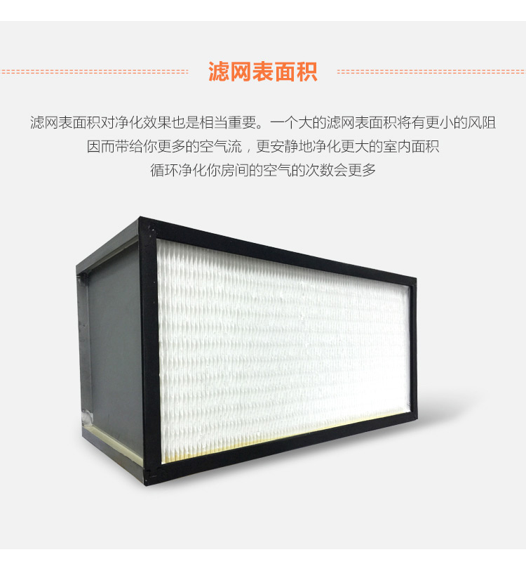 ERIK350 HEPA主過濾網(wǎng)8 ERIK350 HEPA主過濾網(wǎng)8