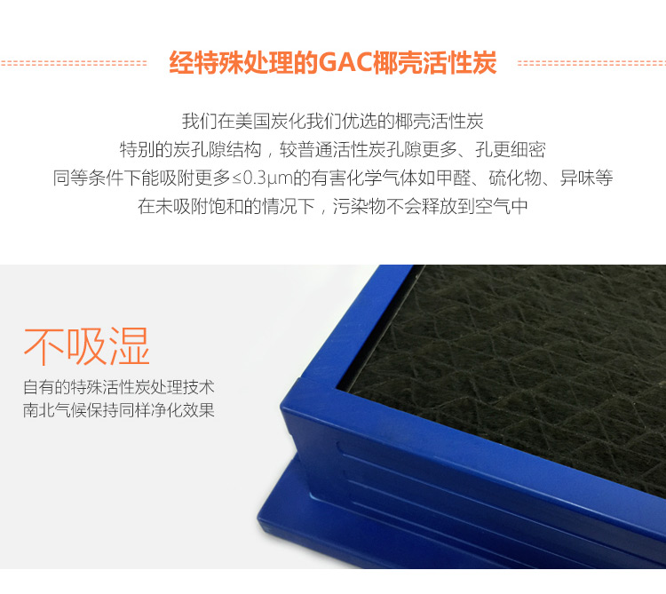 ERIK650A復(fù)合預(yù)過濾網(wǎng)6 ERIK650A復(fù)合預(yù)過濾網(wǎng)6