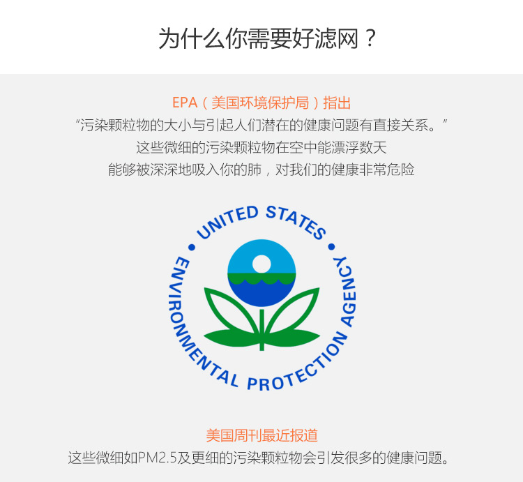 復(fù)合預(yù)過濾網(wǎng)3 復(fù)合預(yù)過濾網(wǎng)3