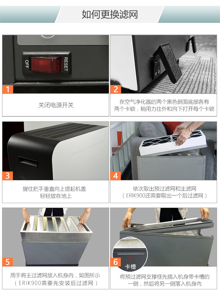 復(fù)合預(yù)過濾網(wǎng)10 復(fù)合預(yù)過濾網(wǎng)10