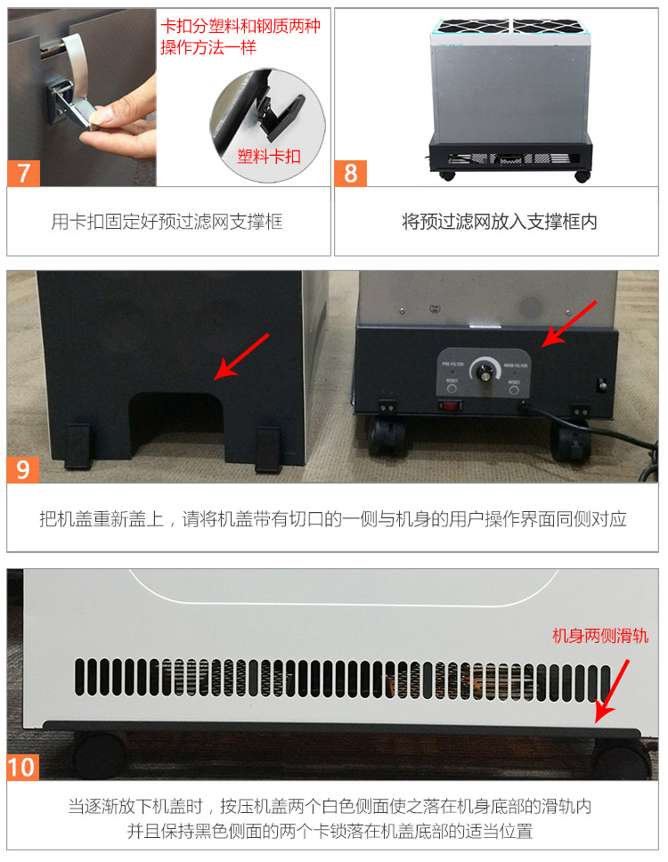 復(fù)合預(yù)過濾網(wǎng)11 復(fù)合預(yù)過濾網(wǎng)11