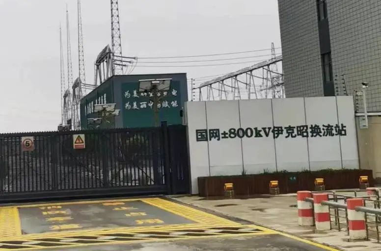 國網(wǎng)±800kV伊克昭換流站 國網(wǎng)±800kV伊克昭換流站