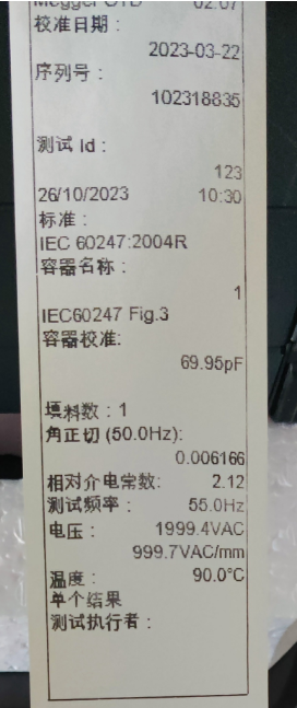 測(cè)試結(jié)果