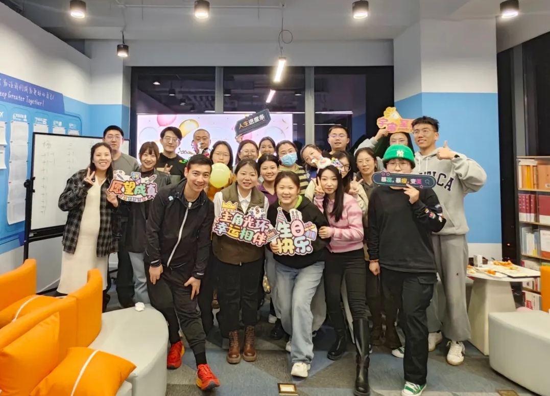 康高特 生日會(huì)