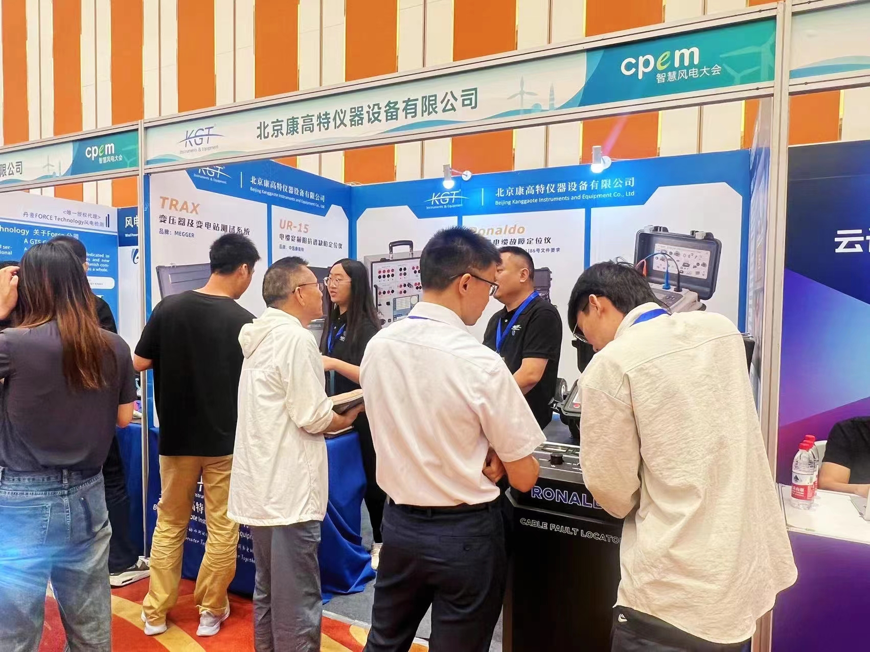 2024風(fēng)電展會(huì)2