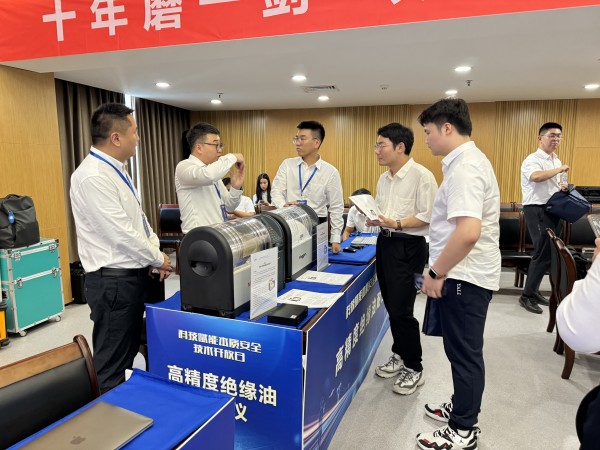 國網(wǎng)湖南超高壓變電公司 “科技賦能本質(zhì)安全”技術(shù)開放日