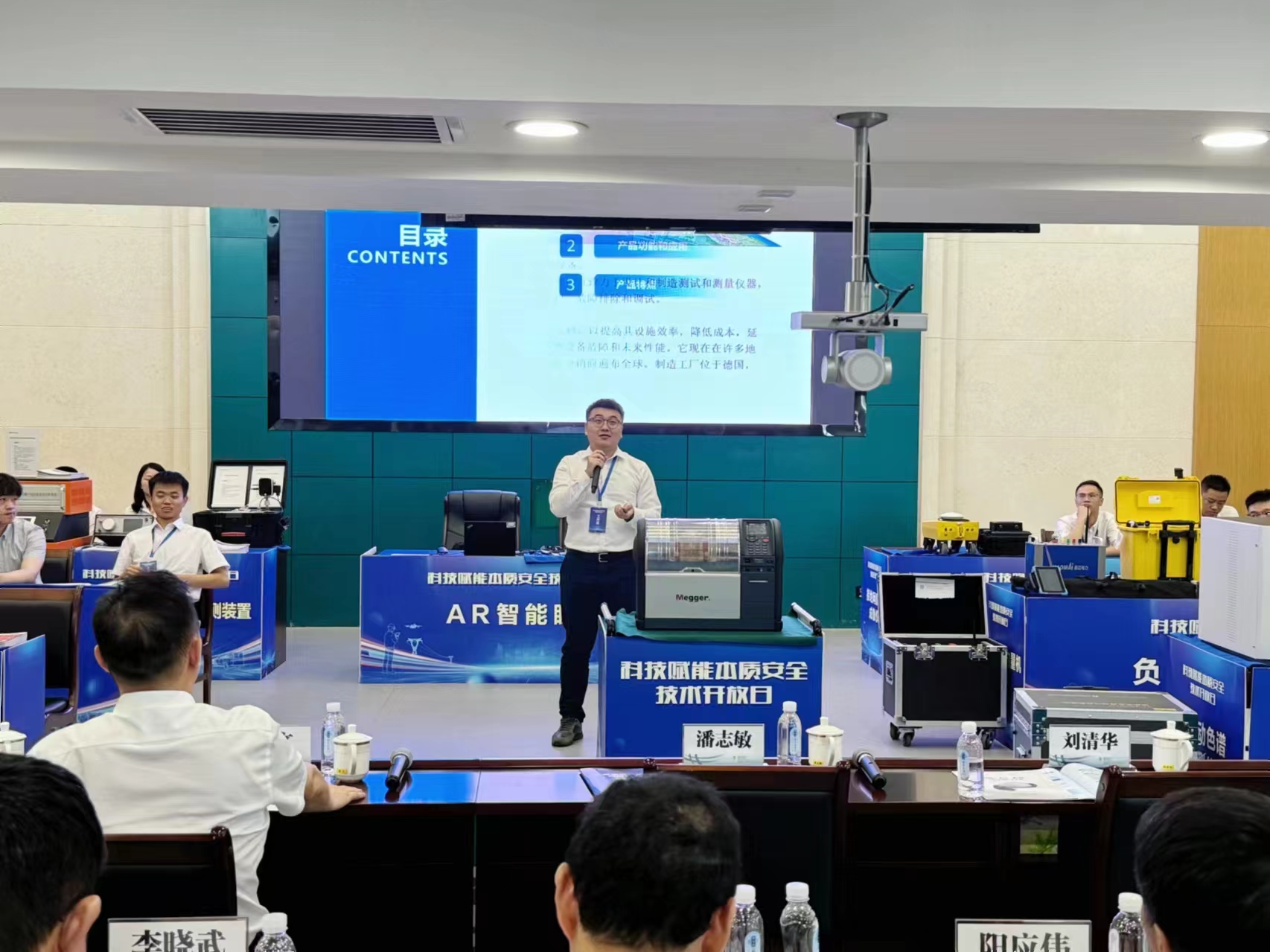 康高特攜眾多優(yōu)勢產(chǎn)品精彩亮相湖南超高壓變電公司“科技賦能本質(zhì)安全”開放日