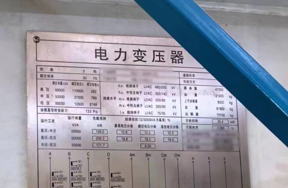 TRAX220變壓器及變電站測(cè)試系統(tǒng)