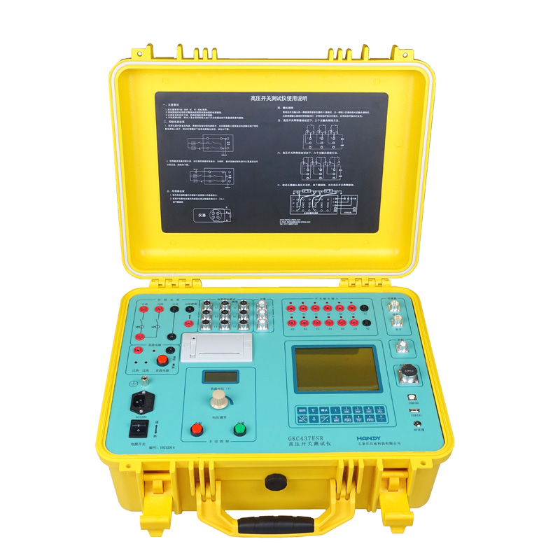 GKC437ESR高壓開(kāi)關(guān)測(cè)試儀（雙端接地、石墨觸頭、動(dòng)態(tài)電阻）