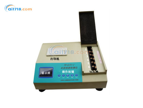 YN-CLVI-J型農(nóng)藥殘留檢測(cè)儀